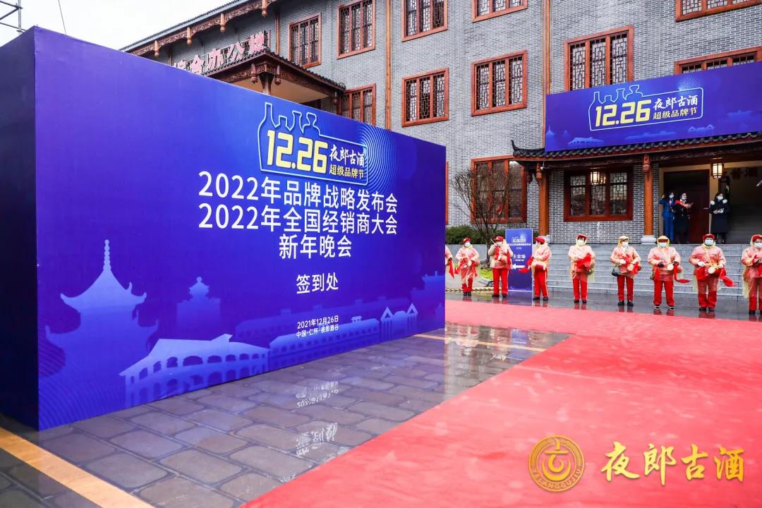 夜郎古酒匠心酒怎么样,夜郎古酒业中国高端酱酒