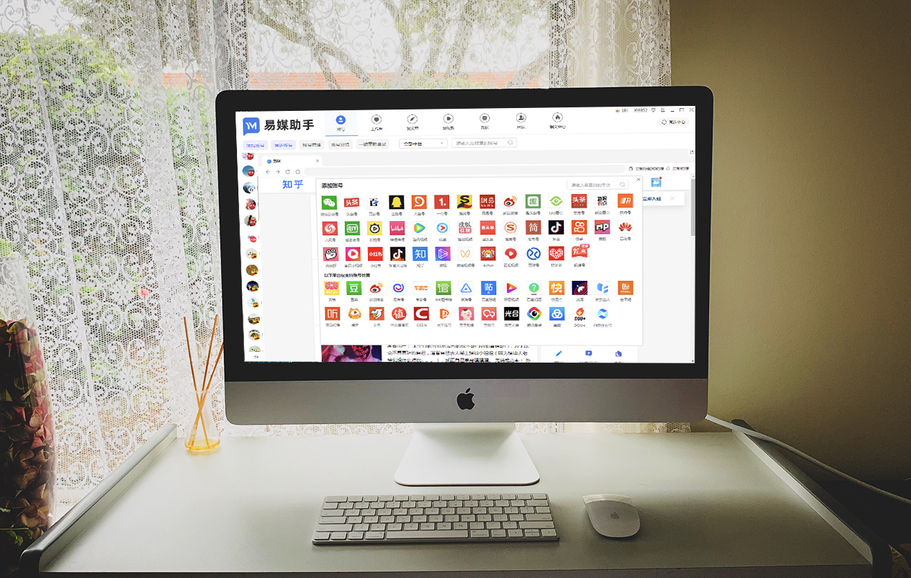 怎么把视频一键发布到各种平台,一键发布自媒体平台的app