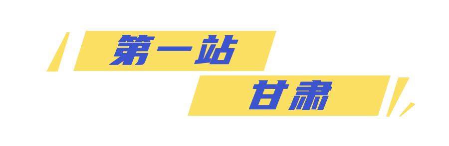 走一起去太空,走一起去看日出吧华晨宇完整版