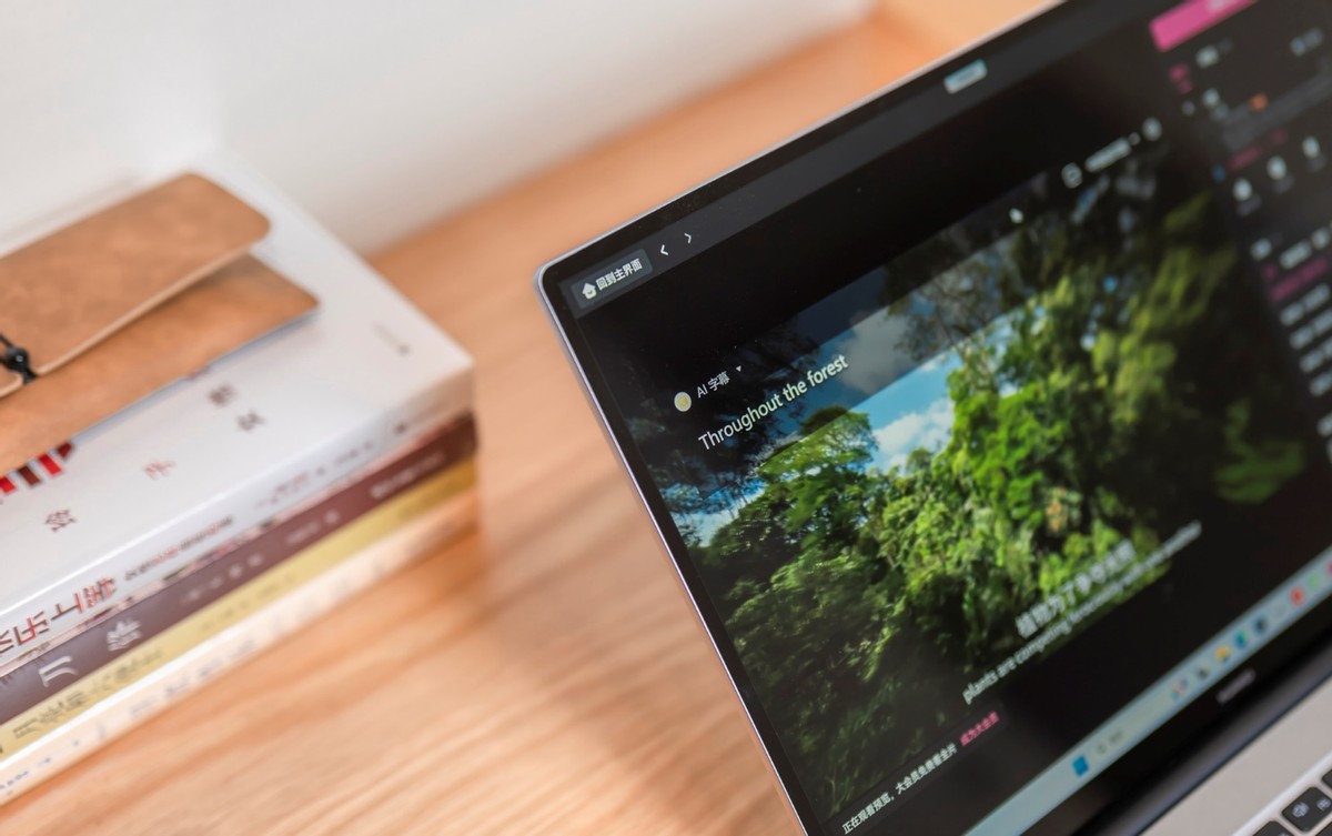 华为MateBook142023：适合年轻人的性能轻薄本助力高效办公与学习