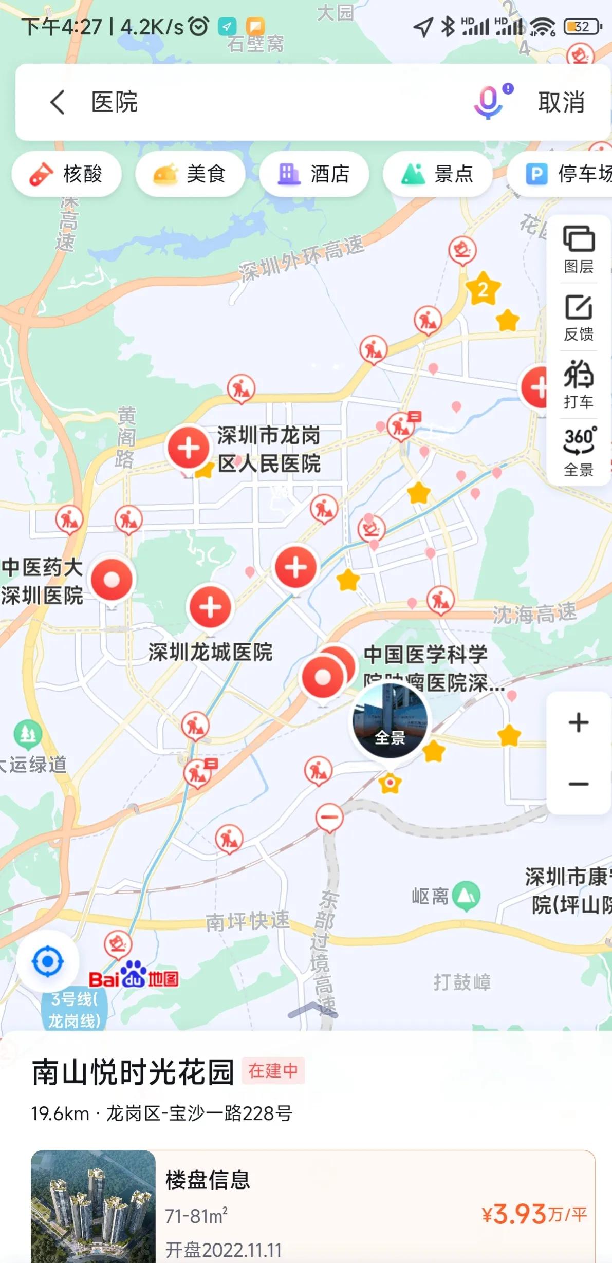 武汉蔡甸南山悦时光,南山悦时光项目