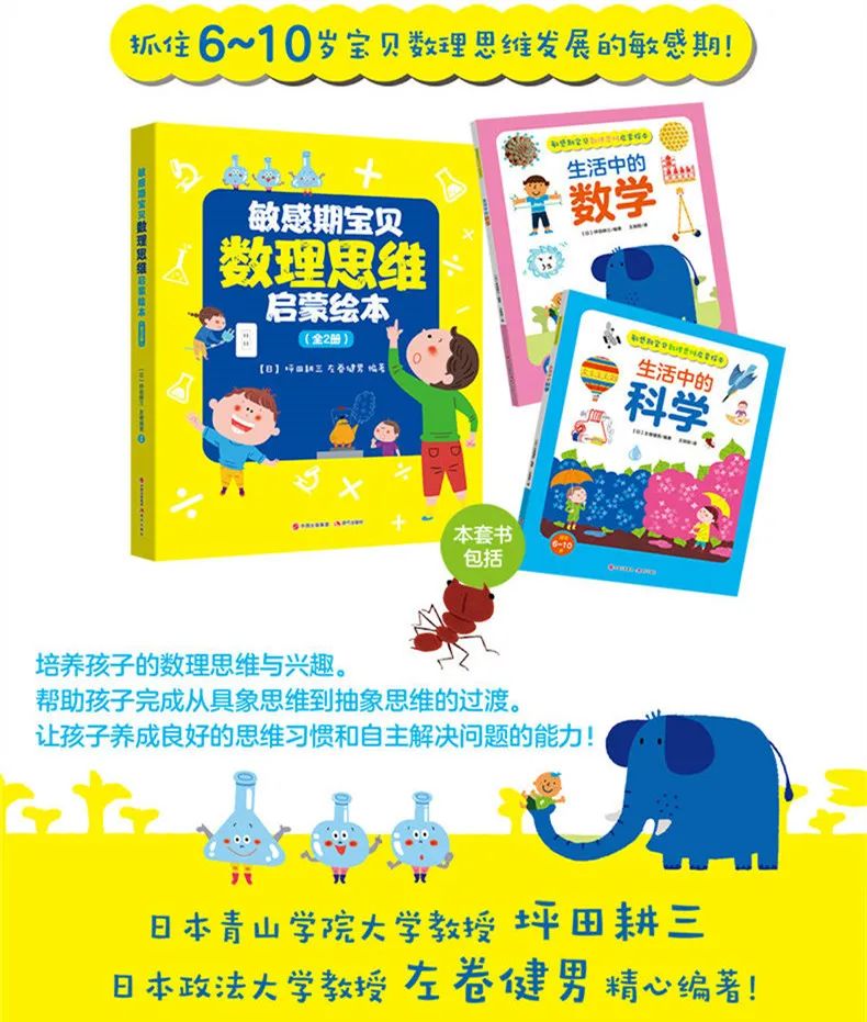 给同学们的理科书单新鲜出炉