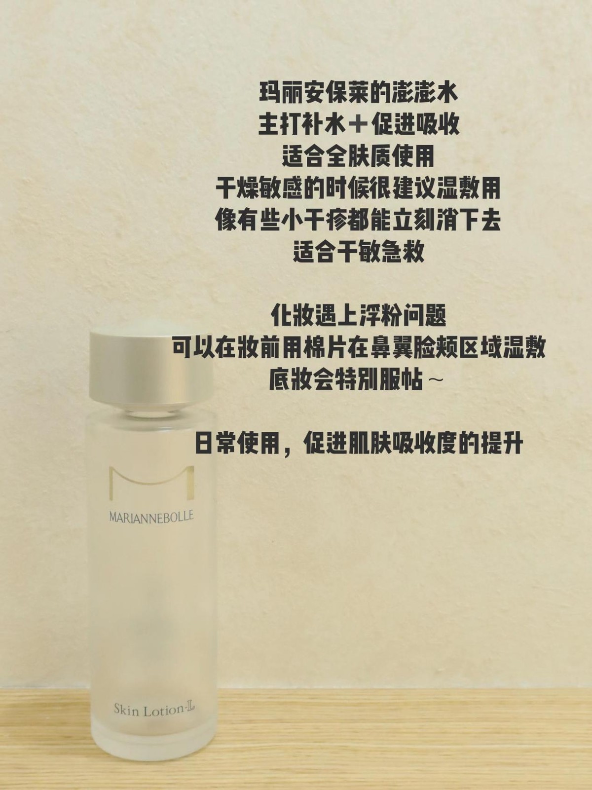 最好用的化妆水推荐,最热卖的化妆水品牌有哪些