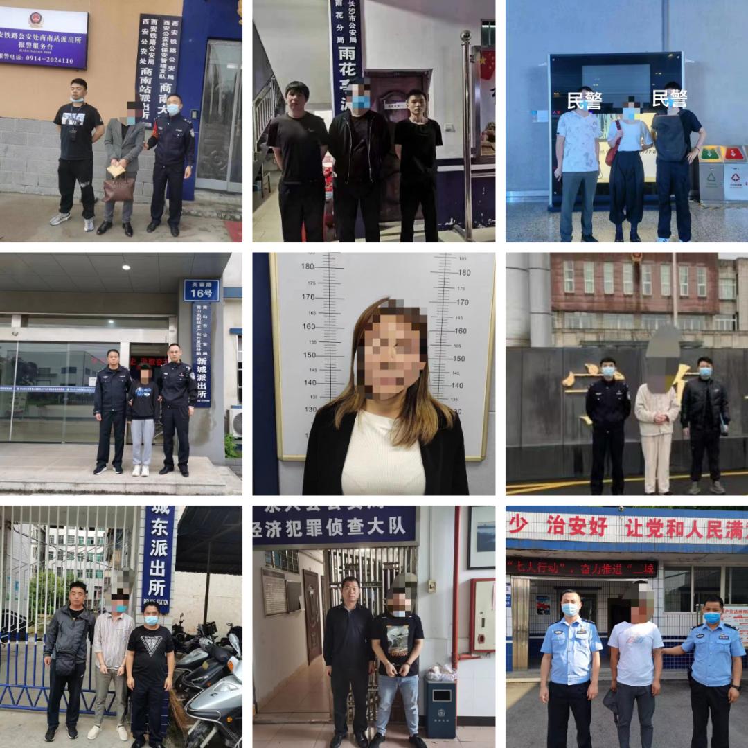 【打击整治养老诈骗】免费旅游？高额返利？永兴公安侦破多起针对老年人的涉嫌诈骗案件