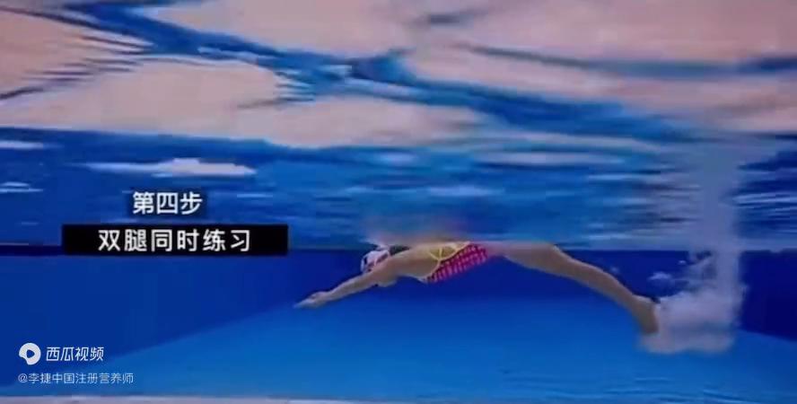 蝶泳腿的正确姿势慢动作,正确的蝶泳打腿方法