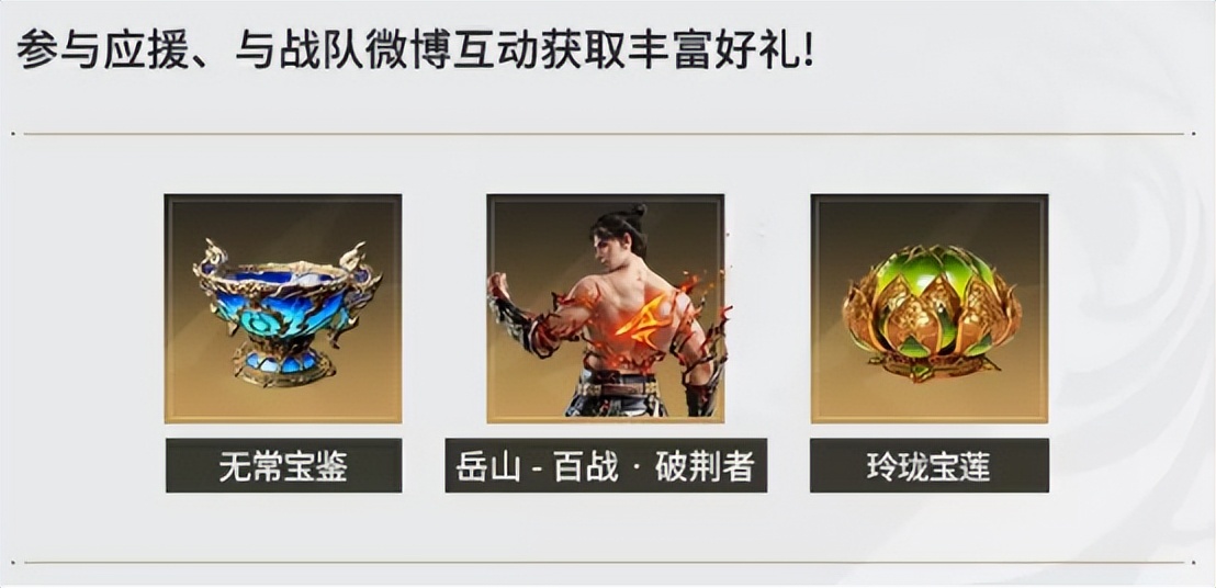 永劫无间2023nbpl春季总决赛,2023nbpl春季赛全程回放