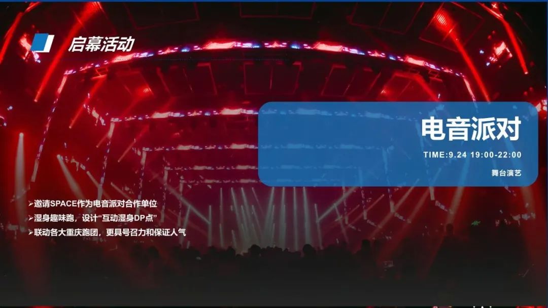 购物广场促销活动策划方案,购物中心促销活动策划夏季