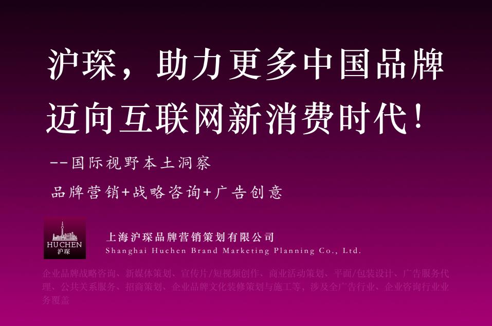 品牌策划营销机构排名前十,品牌策划机构加盟哪家好