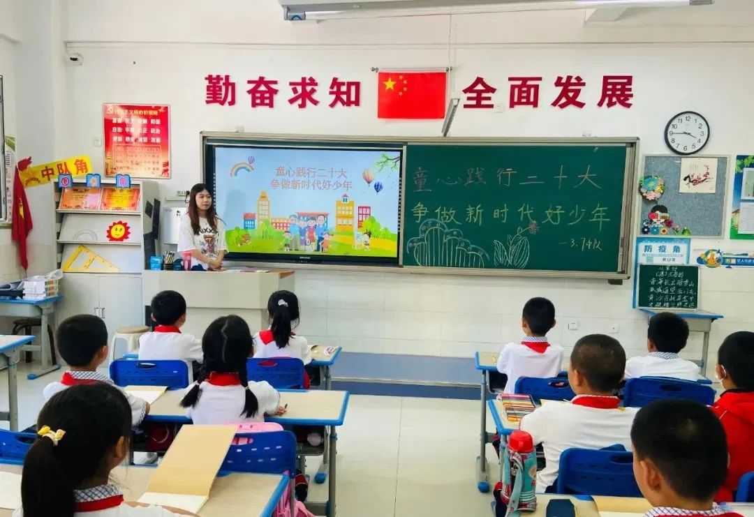 新学期我准备好了作文,新学期你准备好了么