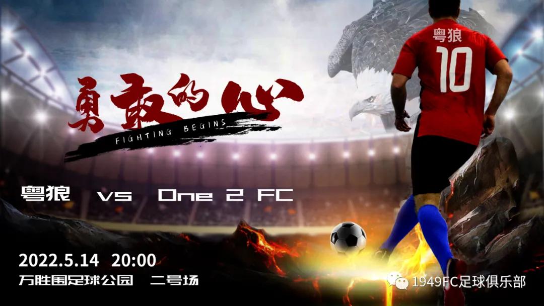 fc瓒崇悆璧涘鍥鹃壌,瓒崇悆fc鍘嗗眾灏侀潰