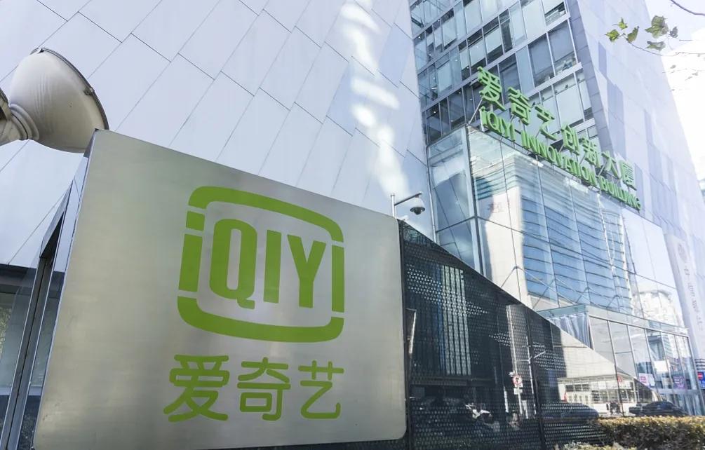 爱奇艺vip会员哪里关闭连续包月,爱奇艺会员15元连续包月怎么续费