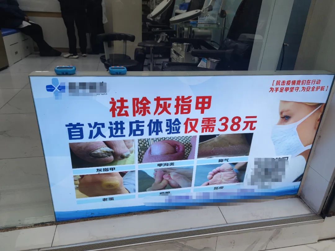 消毒抑菌凝胶可以治灰指甲吗,杀菌药可以治灰指甲吗