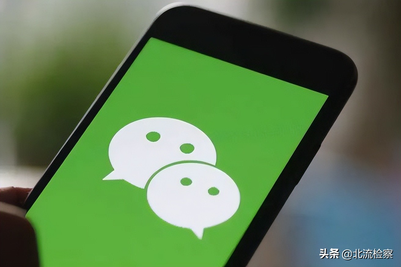 业主无缘无故的被移出群聊,业主群被人管理员移出群侵权吗