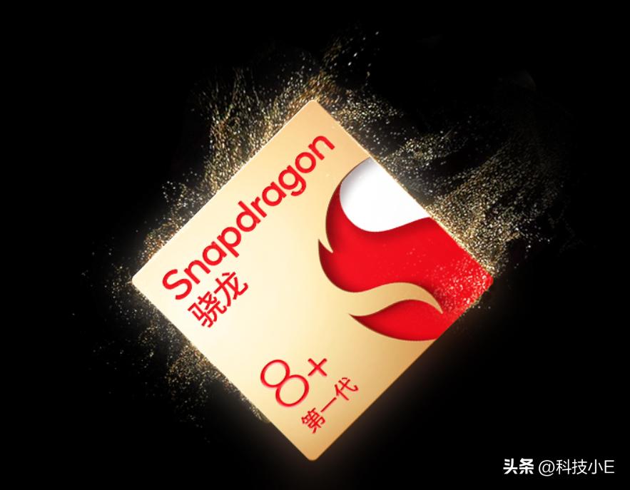 满血版骁龙8+和残血版手机体验,新款骁龙8旗舰手机