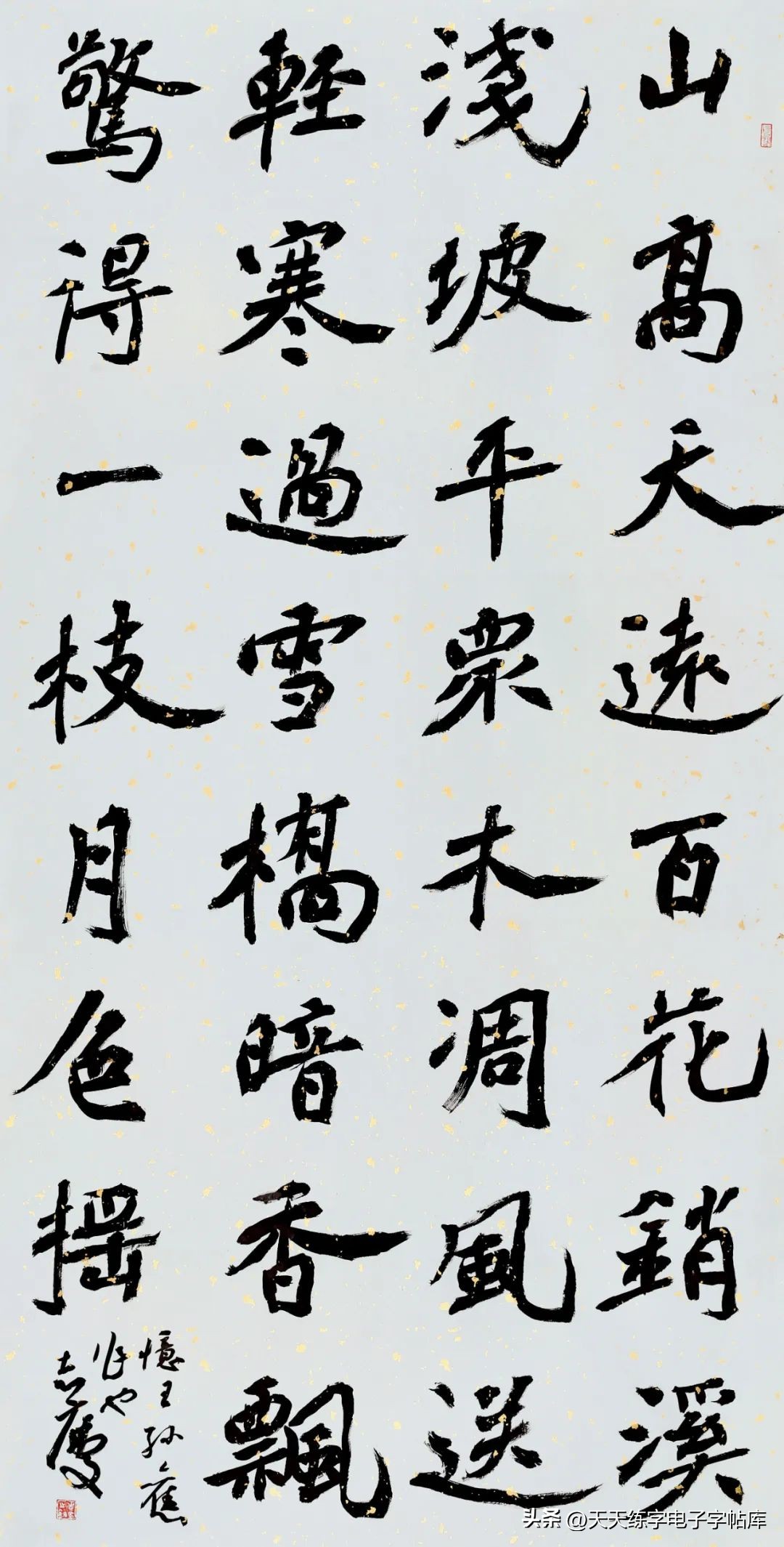 沈门七子书法展览,2023年沈门七子书法展石家庄