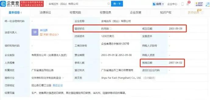 北极鲶鱼：我润（run）了，你爷可润不了，让大家看看真的有多富