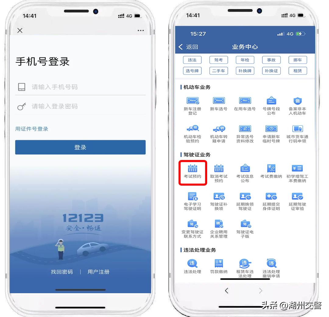 学车人必备的驾考流程,驾考学车练习流程详解
