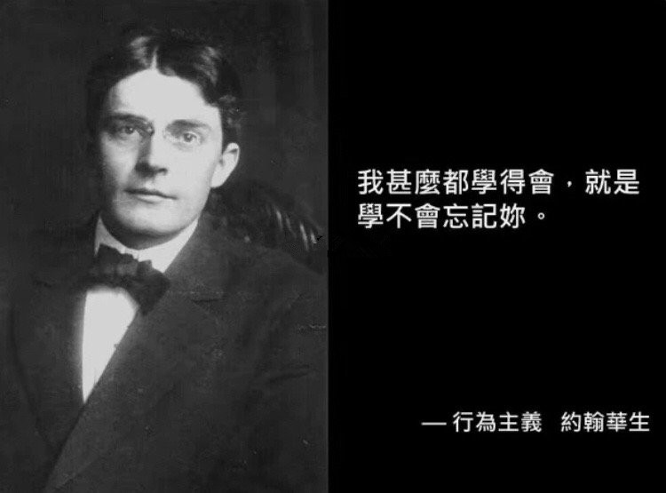 心理学大师教你如何谈恋爱,心理学情话