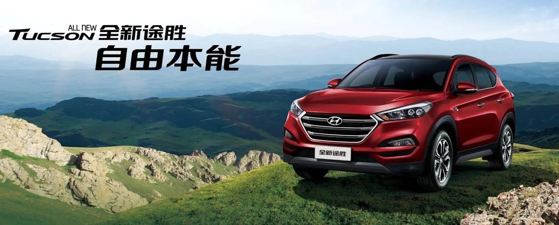 途胜l第五代详细介绍,途胜进化史