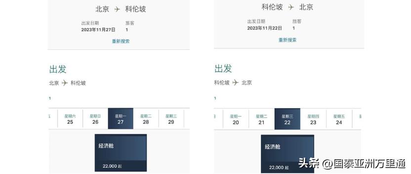一年四季绝美风景 (关于季节性的旅游景观)