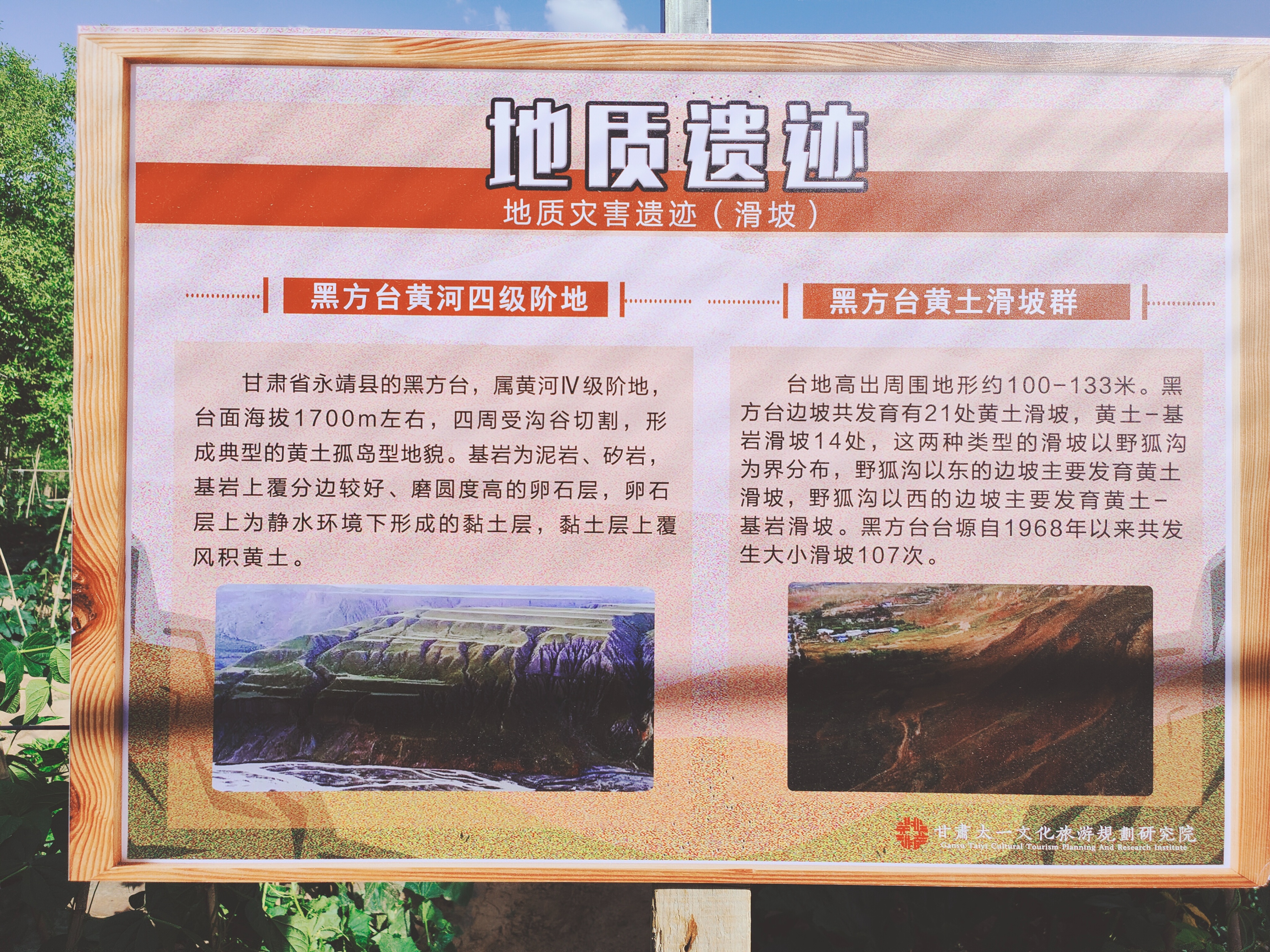 永靖盐锅峡小茨村规划,甘肃永靖盐锅峡小茨村木栈道