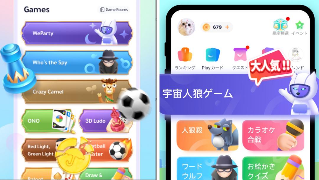 出海一年半，吸金能力仅次于TikTok、Bigo，Weplay是什么来头？