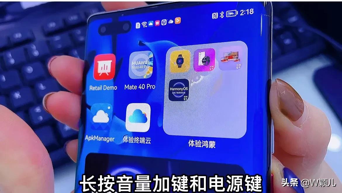 华为手机音量与电源键组合功能,华为手机的音量键为什么要在左边