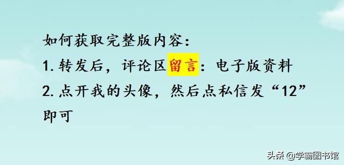 速记初中英语单词必背3500词汇,初中英语单词必背3500词汇速记法