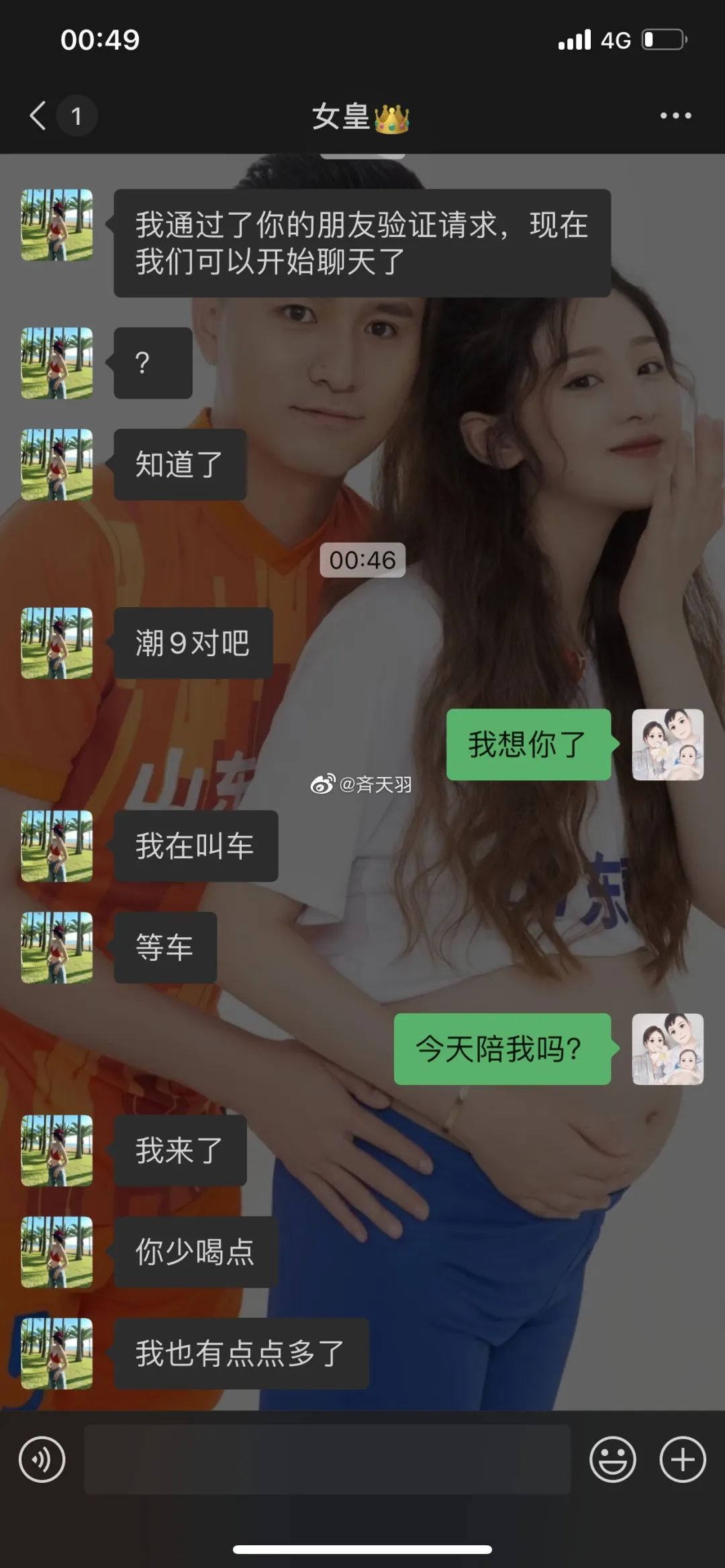 逗妹吐槽新浪体育,逗妹吐槽视频