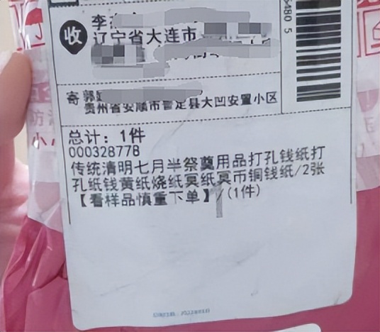 投诉商家被商家报复构成什么后果,投诉商家被报复报警有人管吗