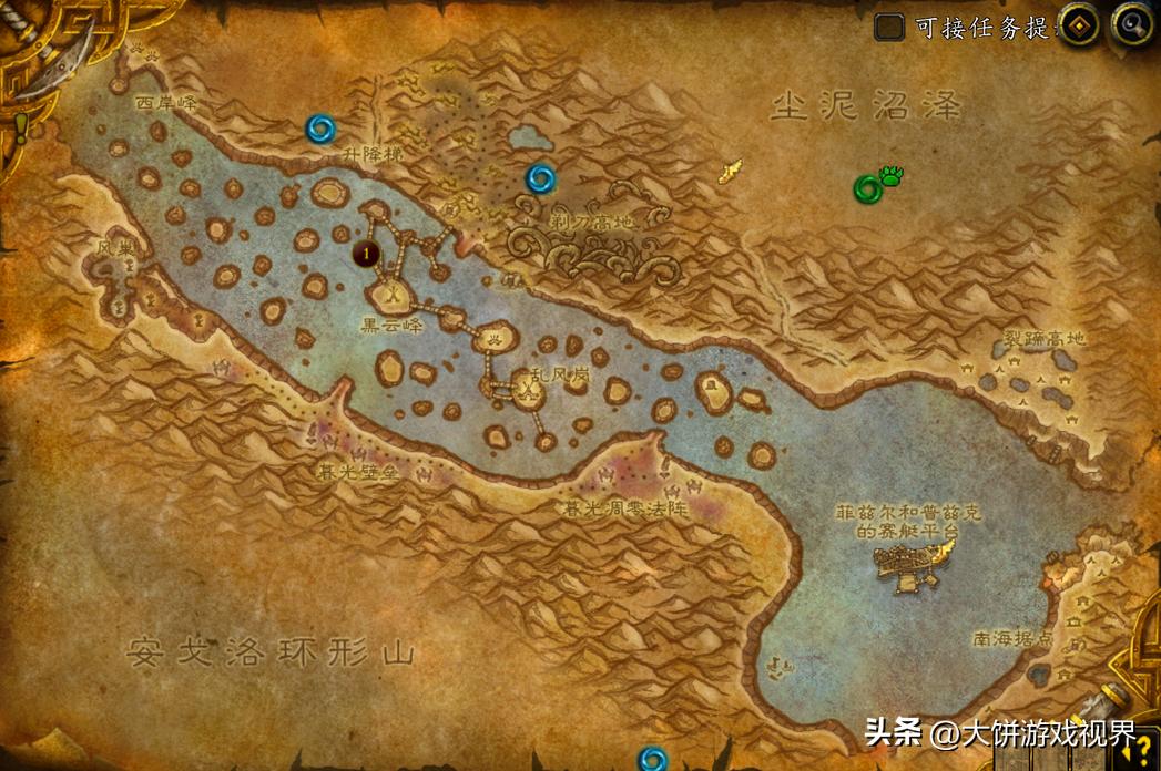 魔兽世界剃刀高地,魔兽世界剃刀高地能出紫装吗