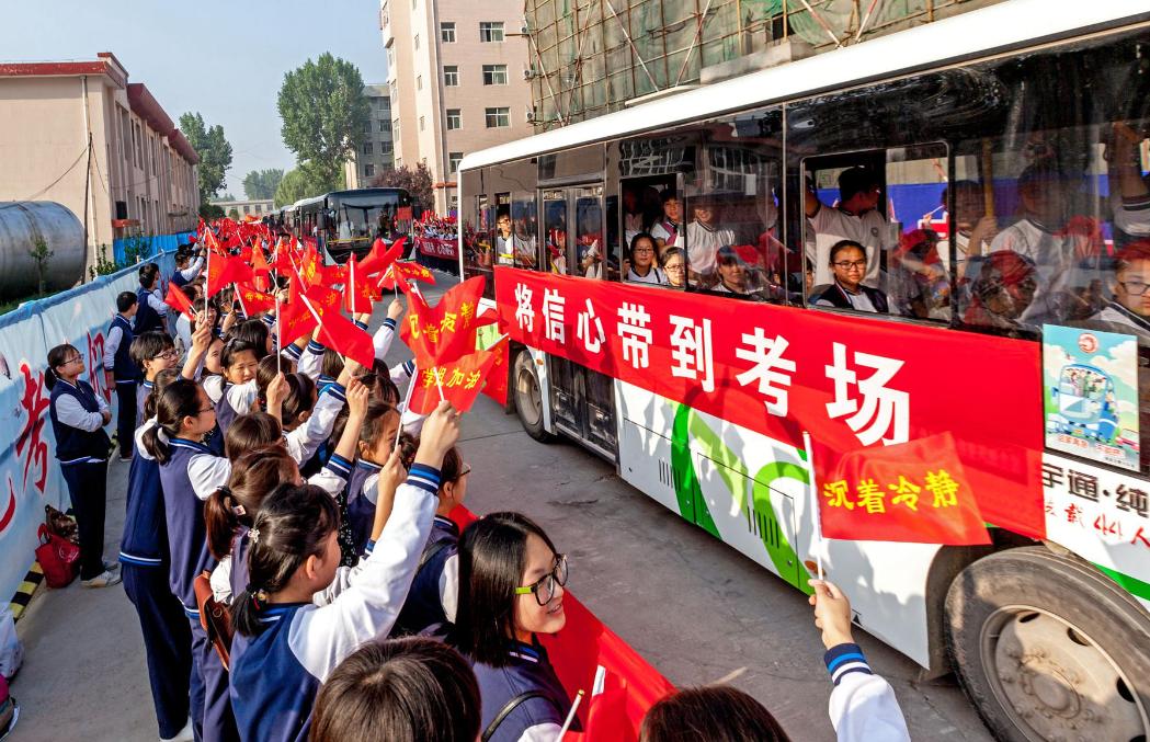 天津高考分数线公布时间最新,天津高考成绩公布2020分数线