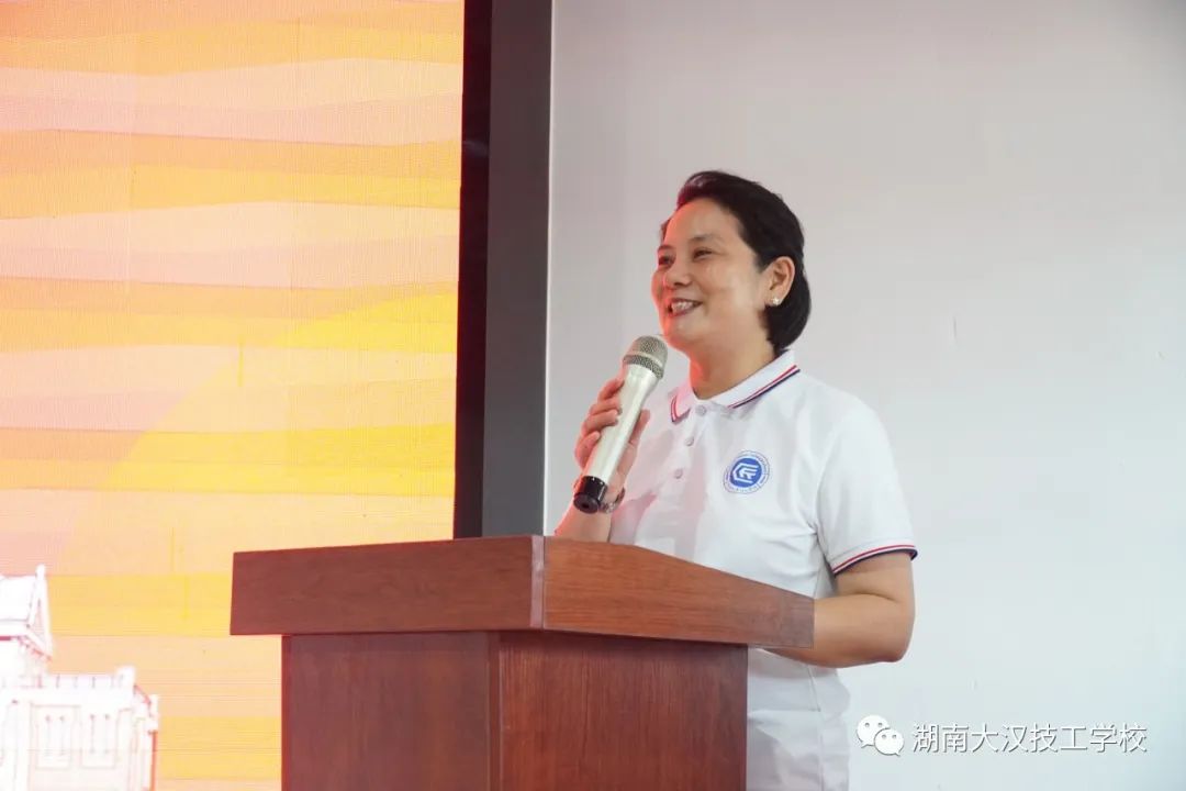 关于长沙市大汉技工学校,大汉技工学校元旦