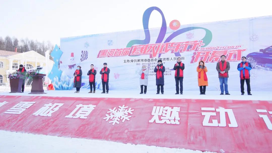 在黑河生活好吗,黑河生活真实感受