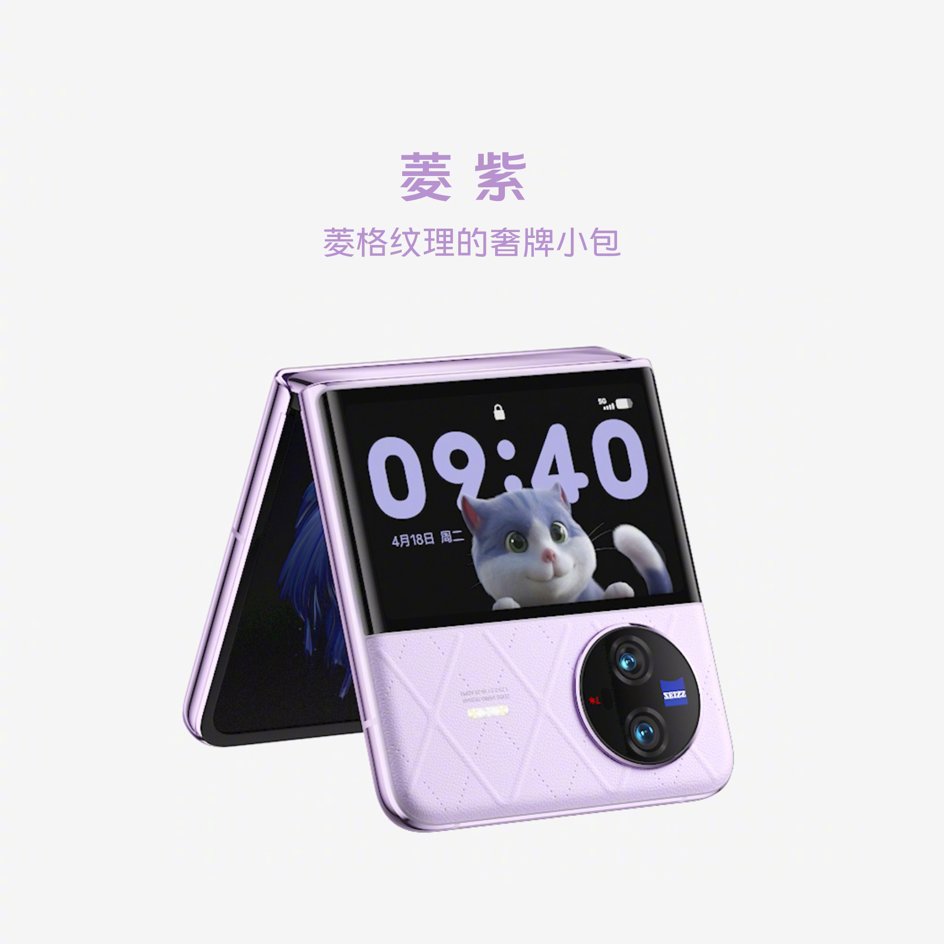 vivoxfold2和vivoxflip对比,vivoxfold2什么时候值得入手