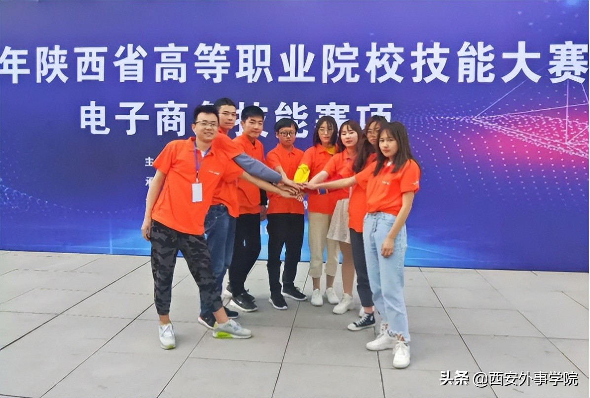 西安外事学院专科专业国际商务,西安外事学院商学院旅游管理宿舍