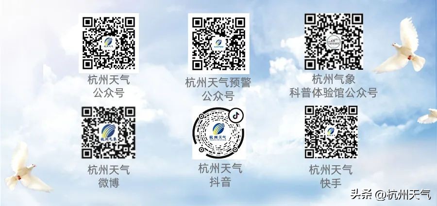 杭州罕见天气情况,杭州极热天气