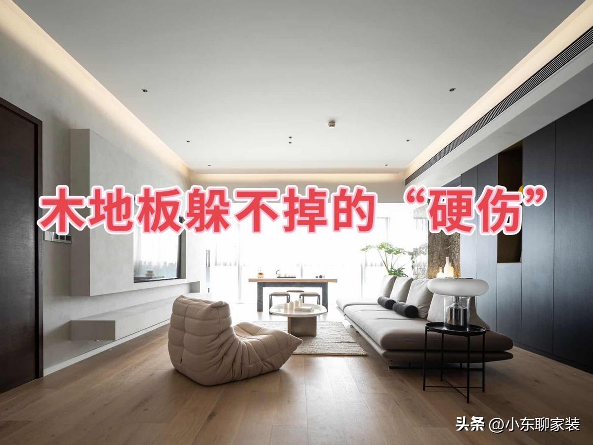 为什么现在铺木地板的少了,为什么现在铺木地板的很少