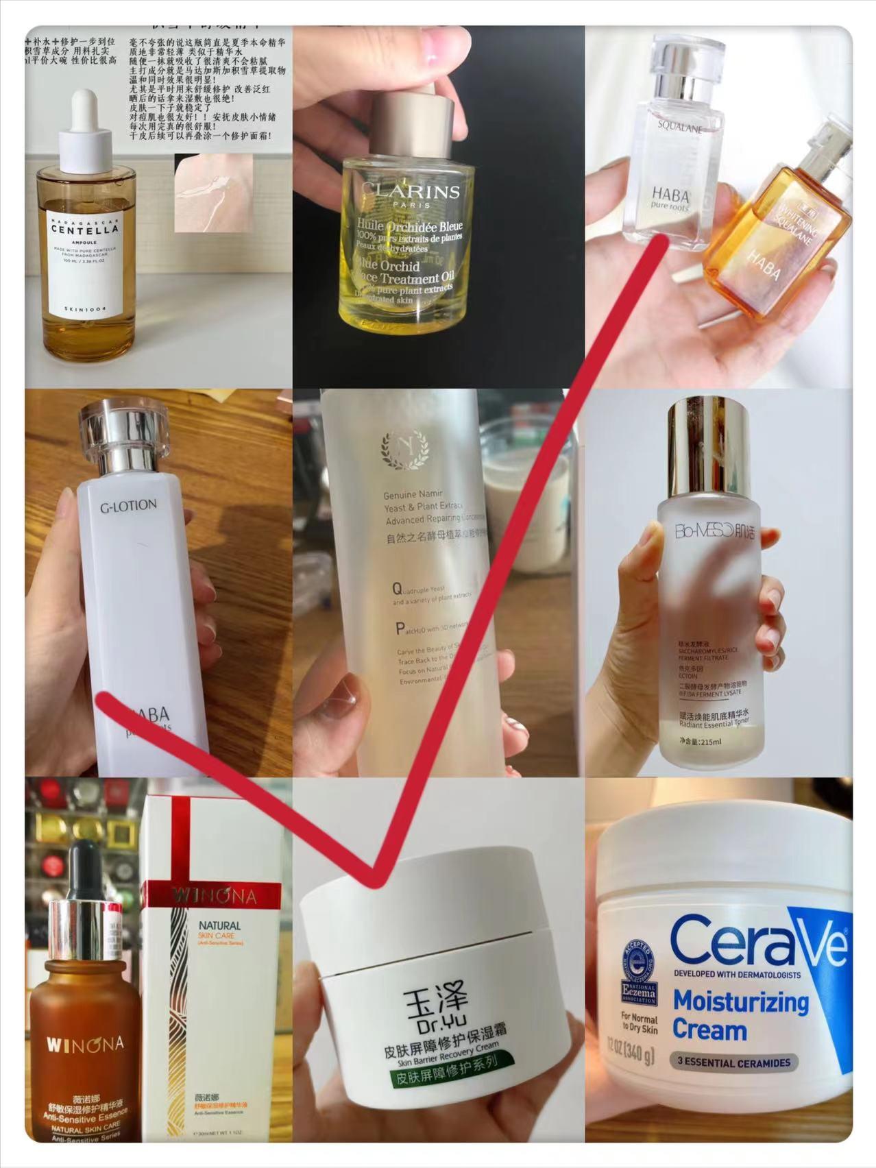 烂脸修复皮肤屏障水乳,皮肤角质层修复屏障面膜