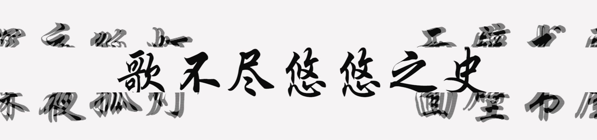 辽代八个部落的关系,辽代社会史研究