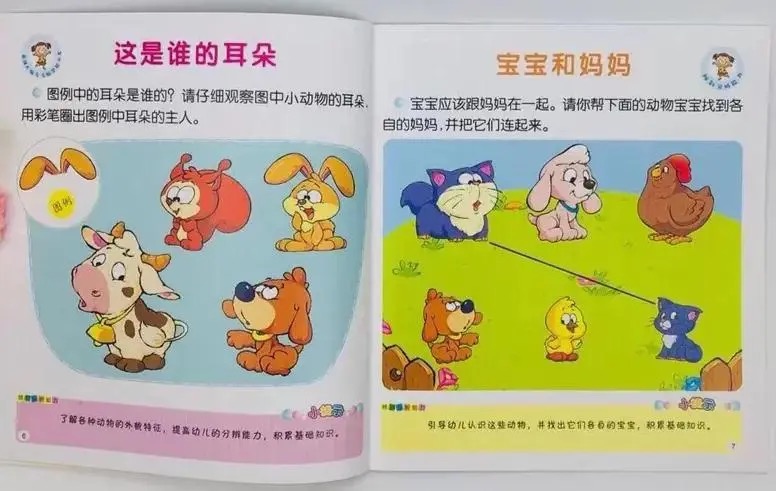 宝宝五个动作是高智商的表现,高智商宝宝在妈妈肚子里的表现