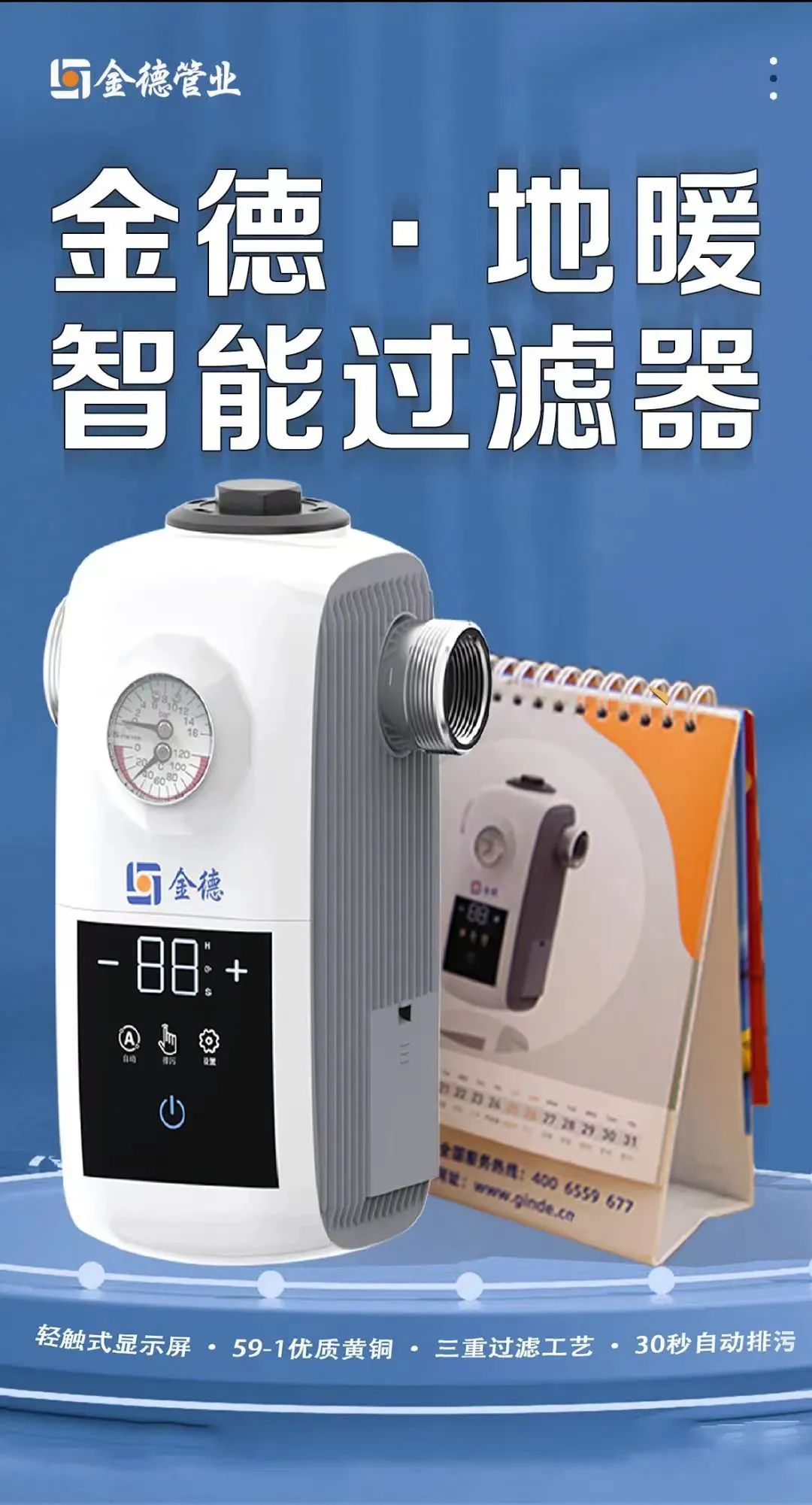 地暖回水管不热的原因和解决方法,地暖不热找谁解决