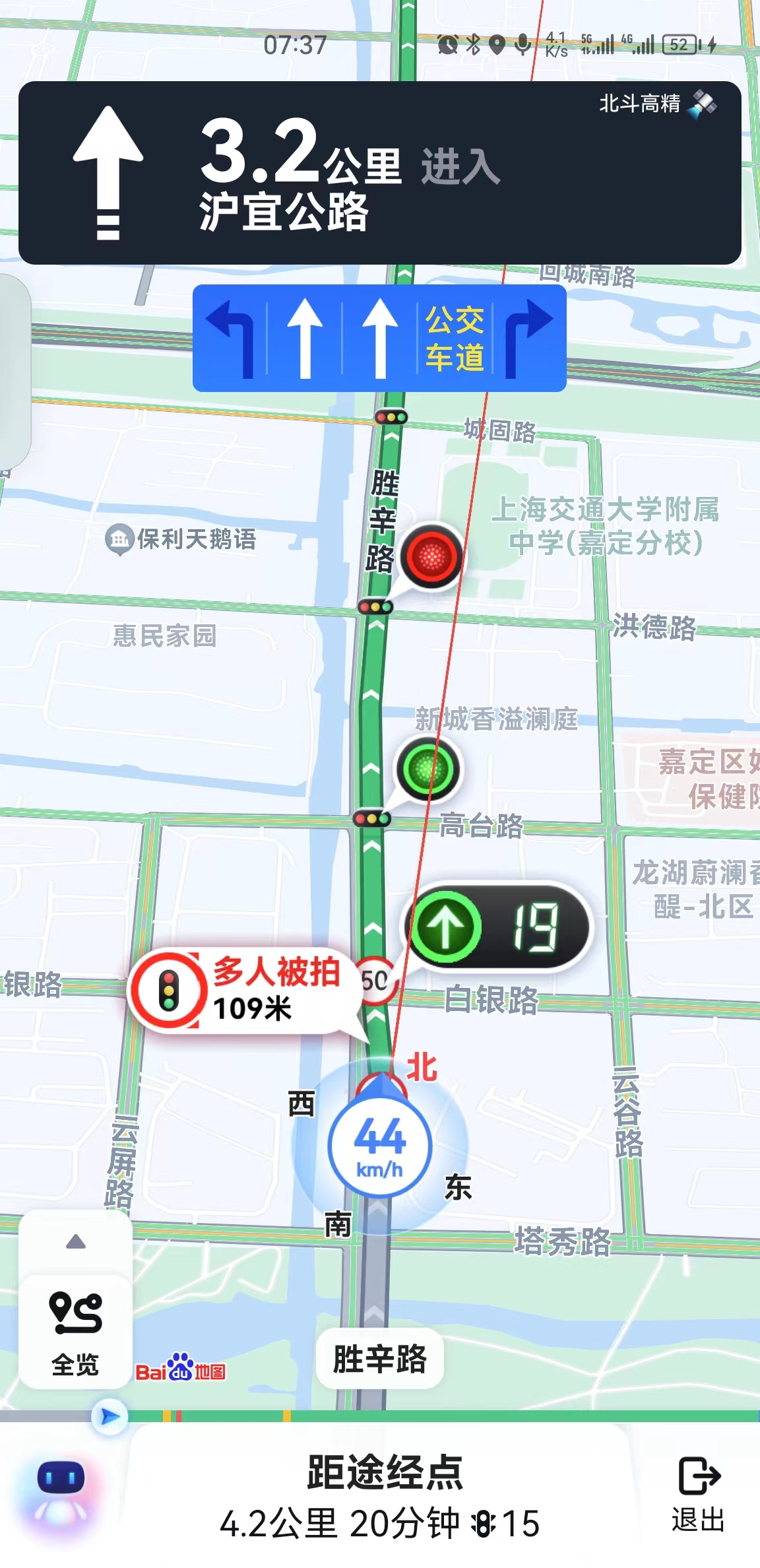 百度地图安卓17.4.18.1230测试版导航体验