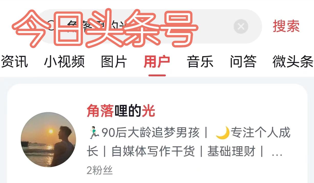 刚开始自媒体怎么做才能赚钱,新人做自媒体如何快速赚钱