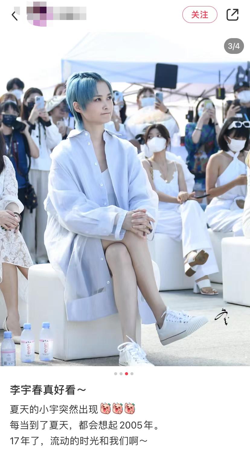 亮眼李宇春现身机场,李宇春短裤闪耀红毯