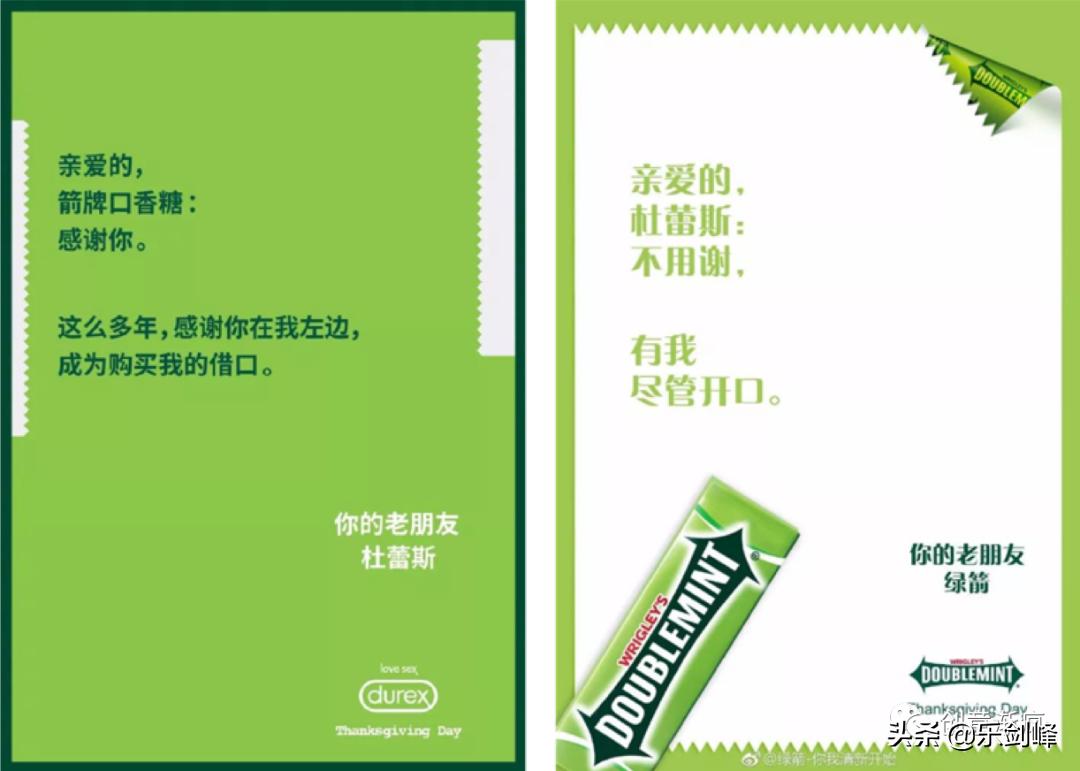 热点营销思维,热点营销方式和技巧