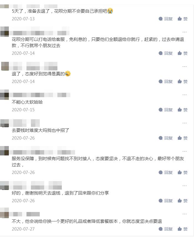 被充话费送手机骗了怎么办,充话费送平板被骗以后怎么追回