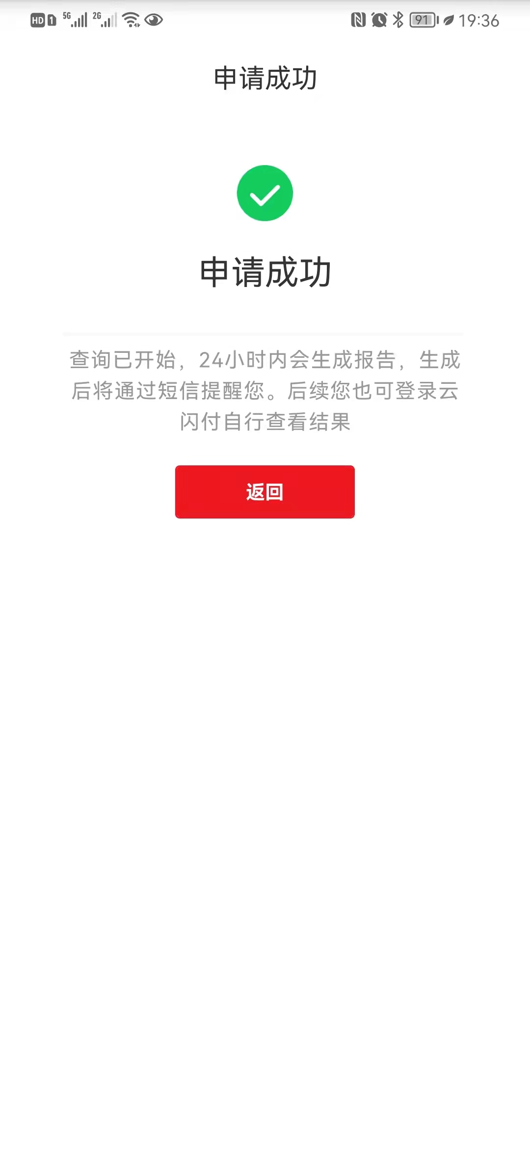 如何查询自己身份证办过的银行卡,怎样查询身份证名下的银行卡