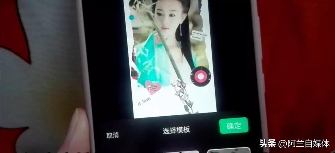 教你把手机里的照片制作成相片流,如何用手机将照片做成小视频