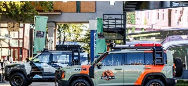 奇瑞风云2021,奇瑞风云两年将推11款新能源车型